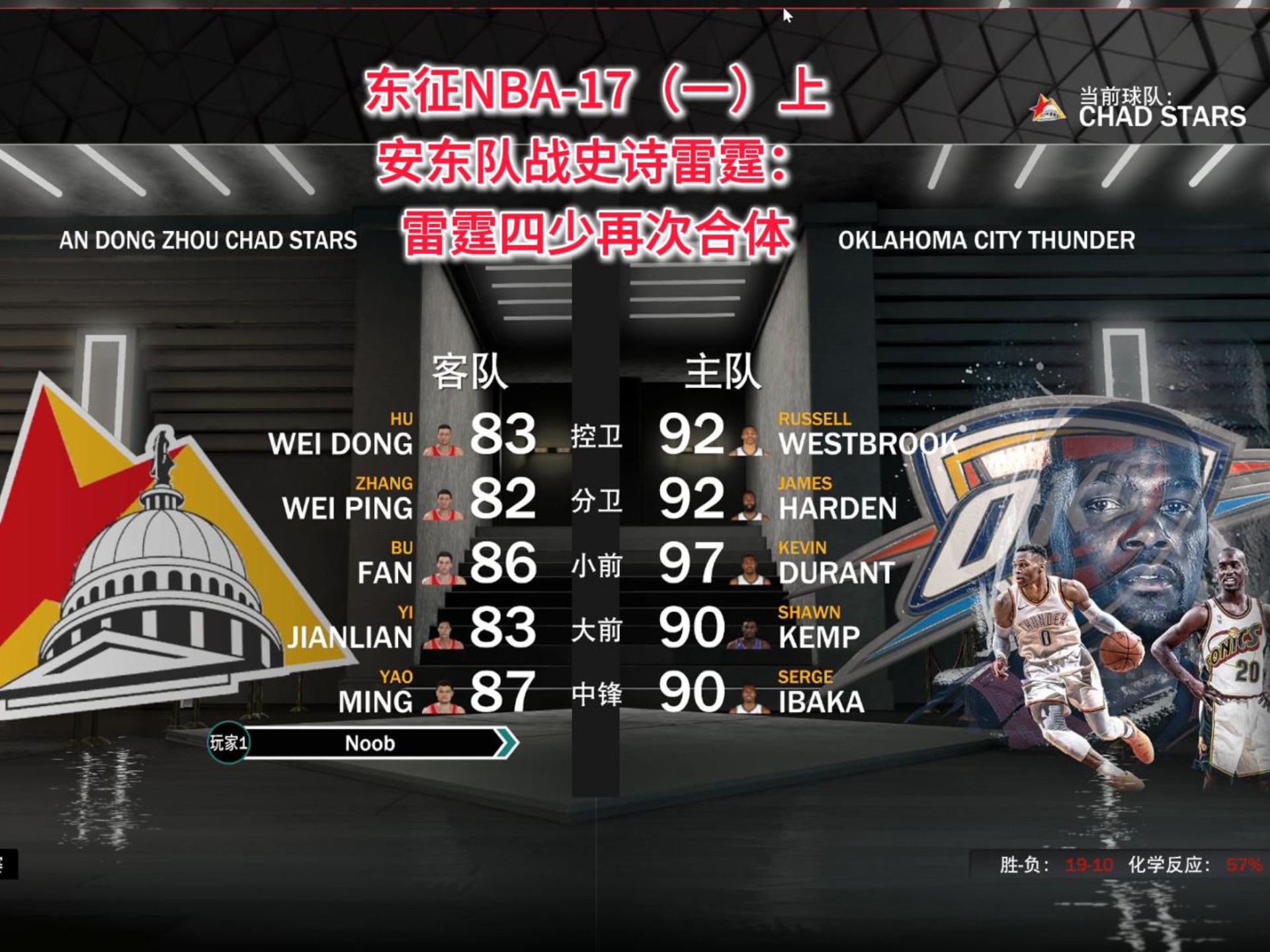 爱游戏-NBA冠军球队再次出征，熱火隊驚天對峙博門太湖