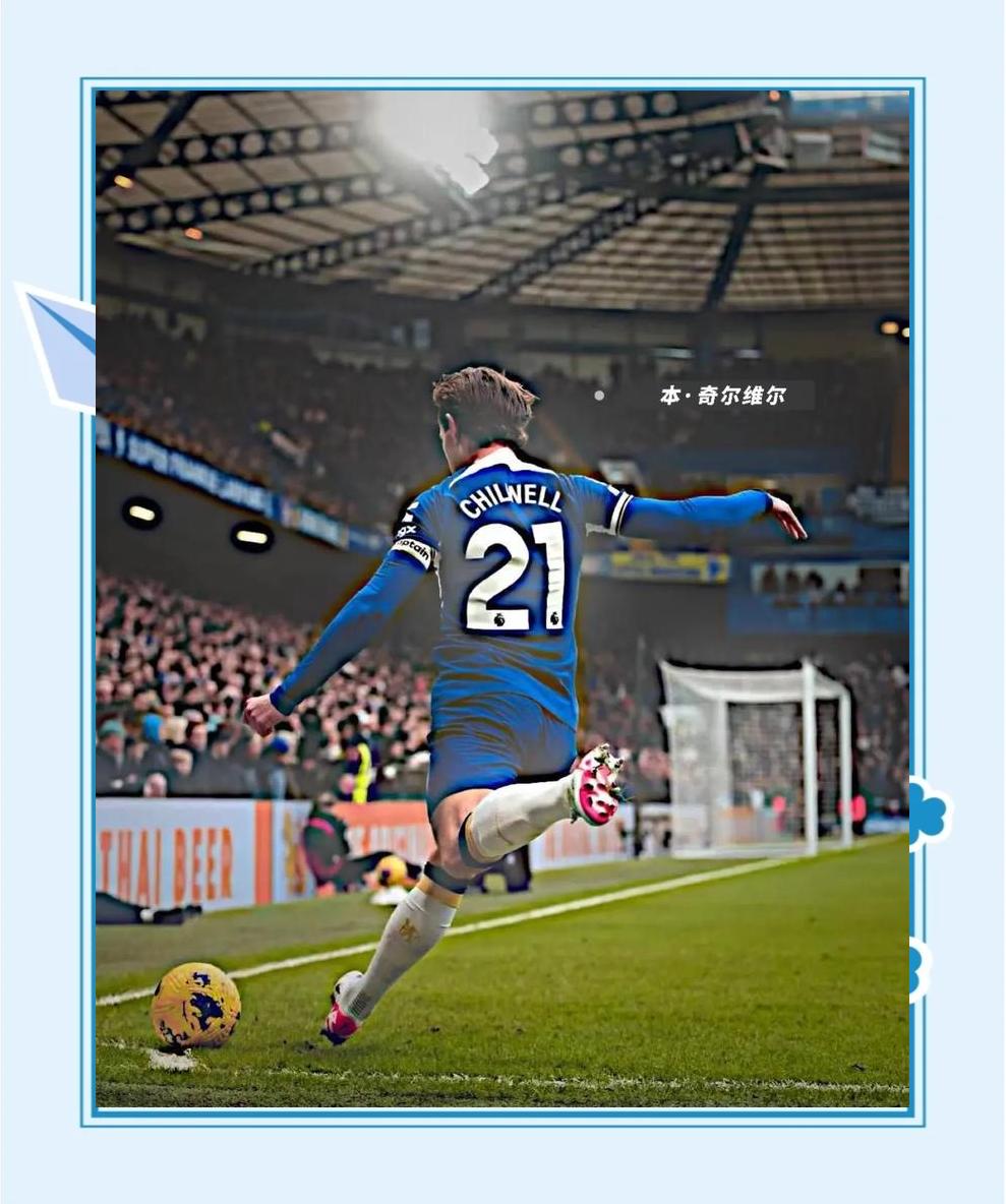爱游戏官网-关于切尔西主场轻松获胜，球员表现出色值得点赞的信息