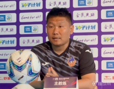 包含球队主教练在赛后接受采访,对球队表现表示满意的词条 包含球队主教练在赛后接受采访,对球队表现表示满意的词条