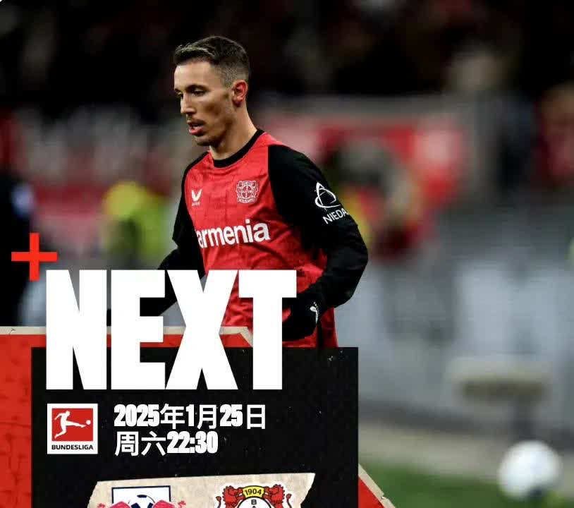 爱游戏官方入口-关于拜仁慕尼黑后防线捍卫完整：连胜未有失球的信息