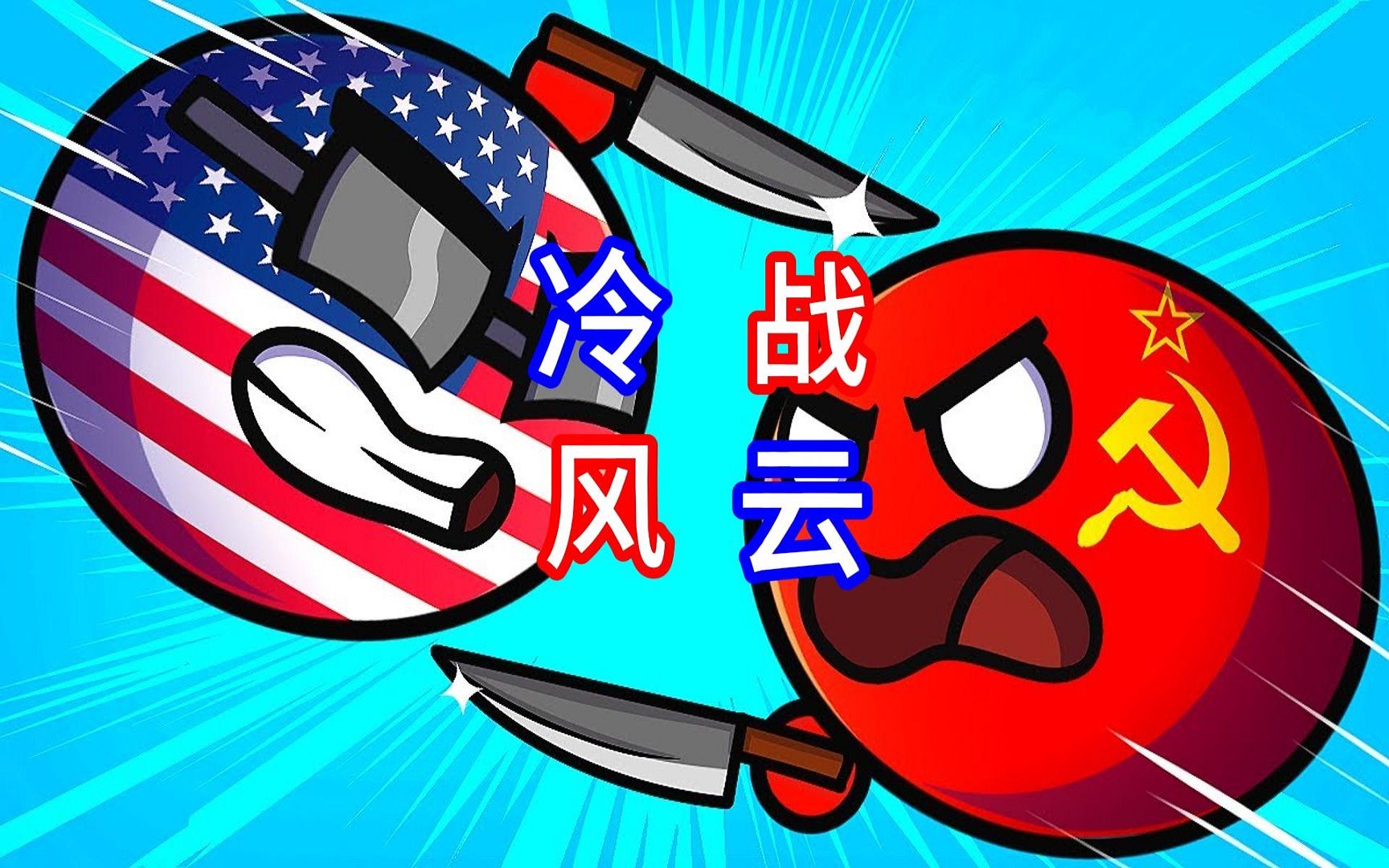 波兰险胜冰岛,小组实力逐渐增强 波兰险胜冰岛,小组实力逐渐增强