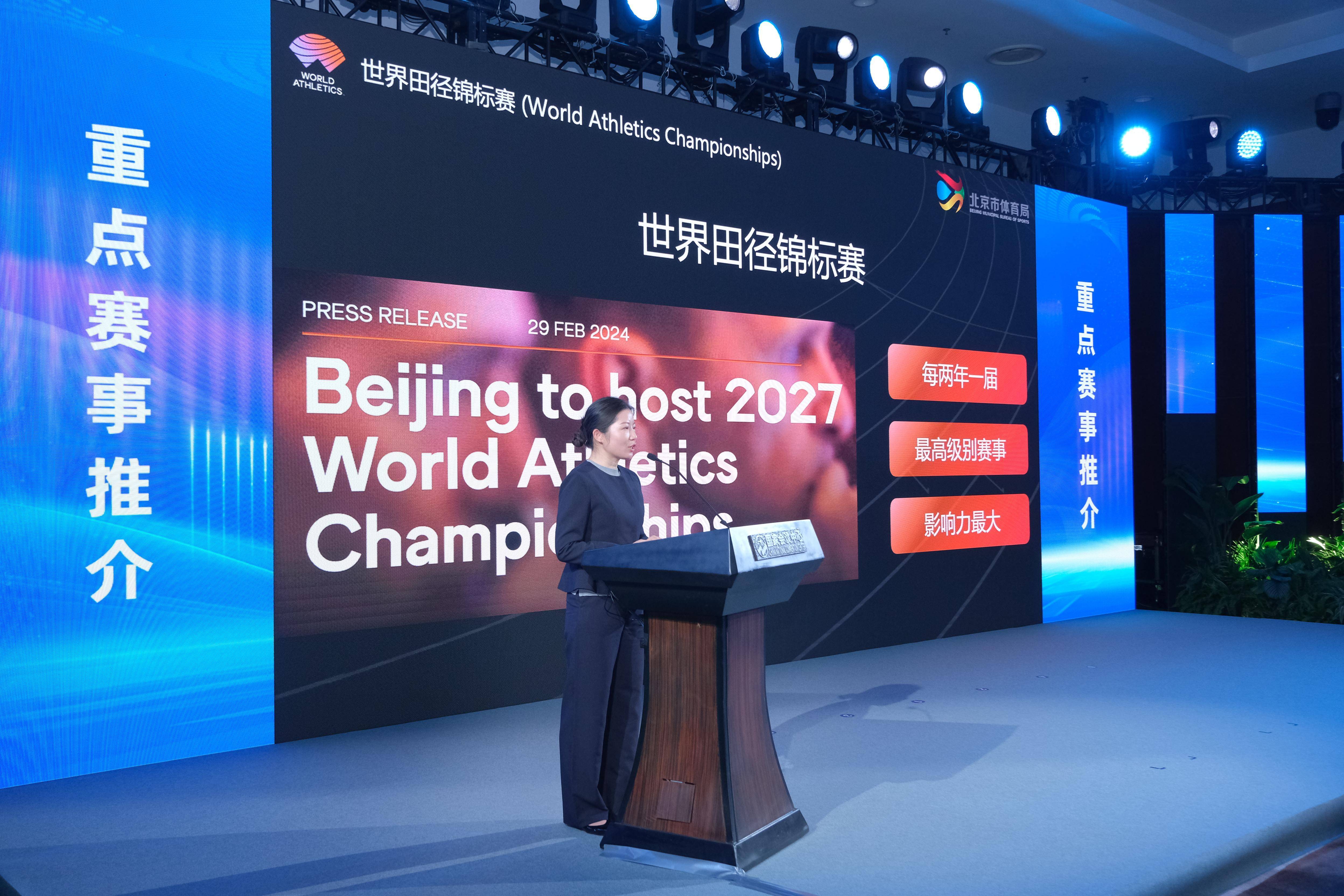 爱游戏登录-关于世界级赛事备受关注，选手为冠军努力的信息