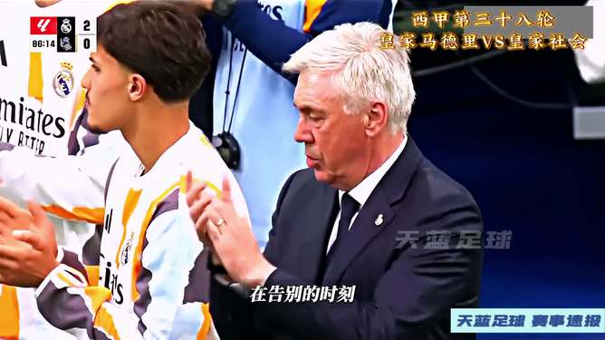 爱游戏登录入口-关于联赛告一段落，西甲联赛平稳来到谢幕之际的信息