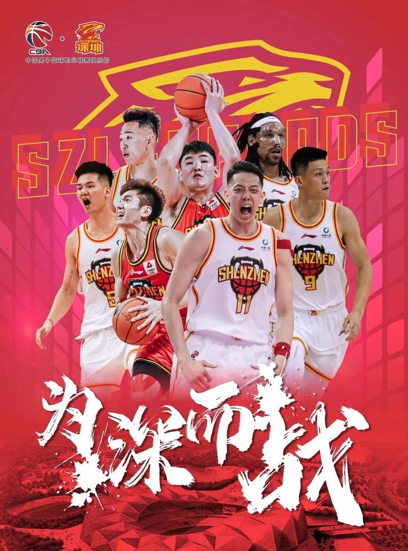 关于热门球队碰撞!双方拼尽全力的信息 关于热门球队碰撞!双方拼尽全力的信息