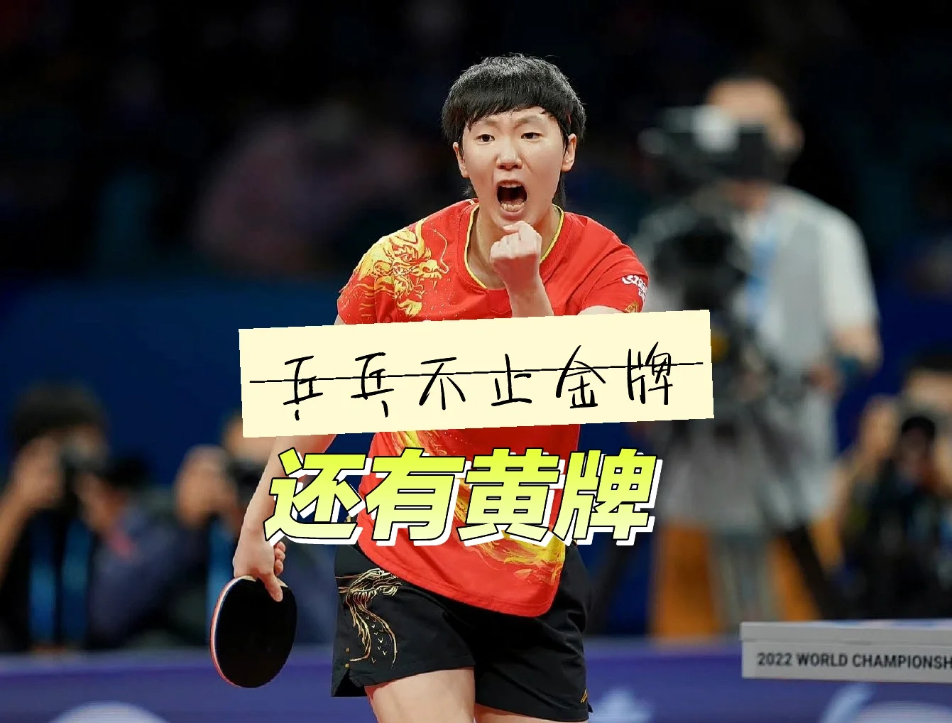 爱游戏网页版登录入口-季眼男世球后前理手名线美先乙排圈的简单介绍