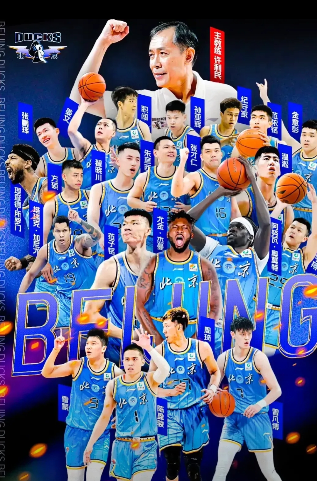 爱游戏app下载-强弩之末辽宁队战胜辽宁机械队的简单介绍