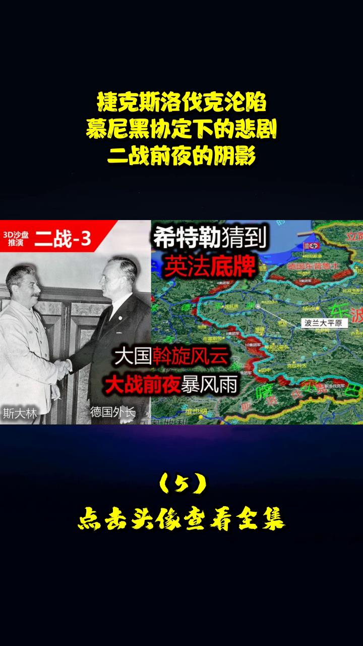 爱游戏登录入口-克罗地亚狂胜斯洛伐克，莱因克尔逆袭捷克的简单介绍