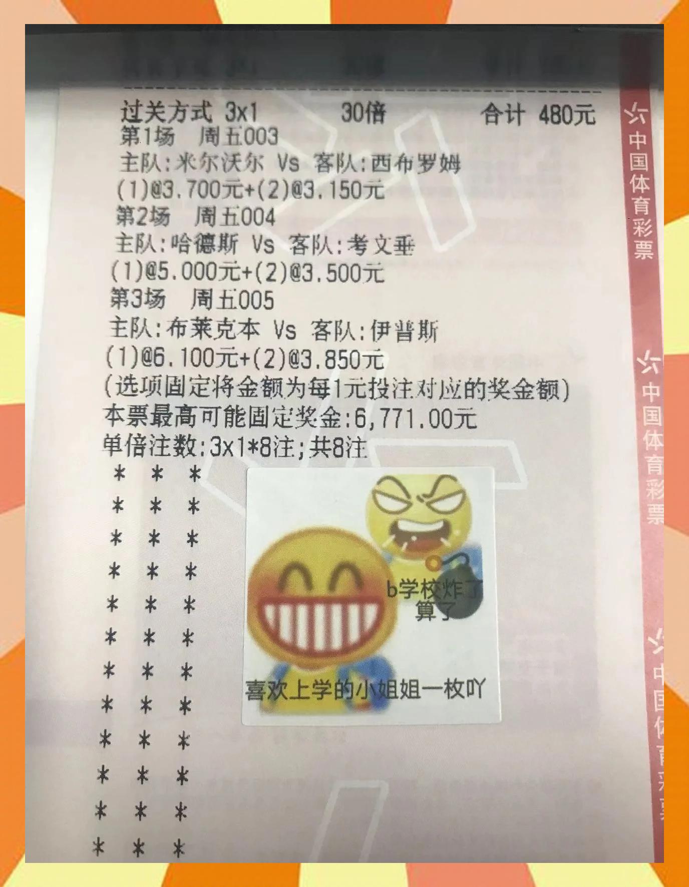 联赛比赛对决激烈，球队实力一较高低的简单介绍