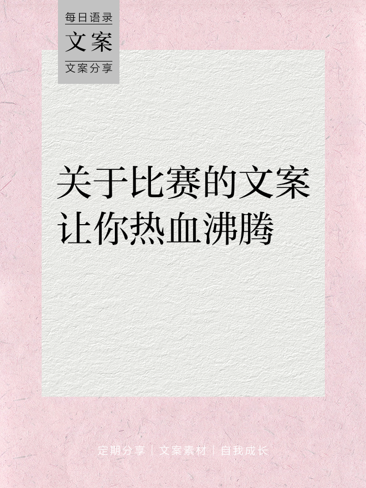 爱游戏官方入口-关于大赛精彩纷呈，每一分每一秒都令人热血沸腾的信息