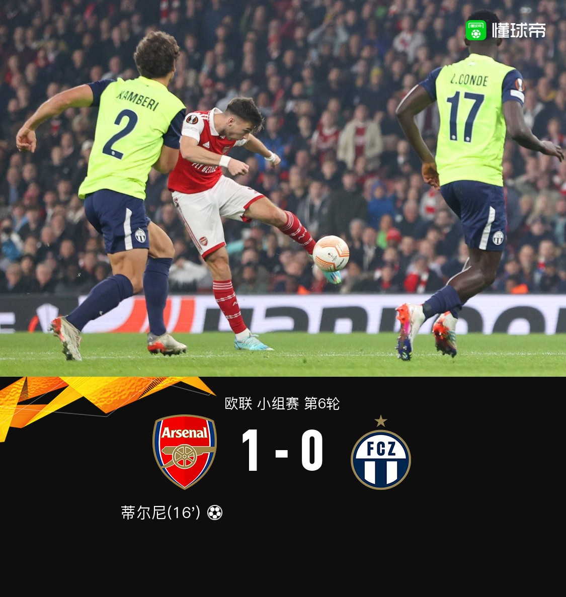 爱游戏官网入口-布加勒斯特小组惨败，提前淘汰出局的简单介绍