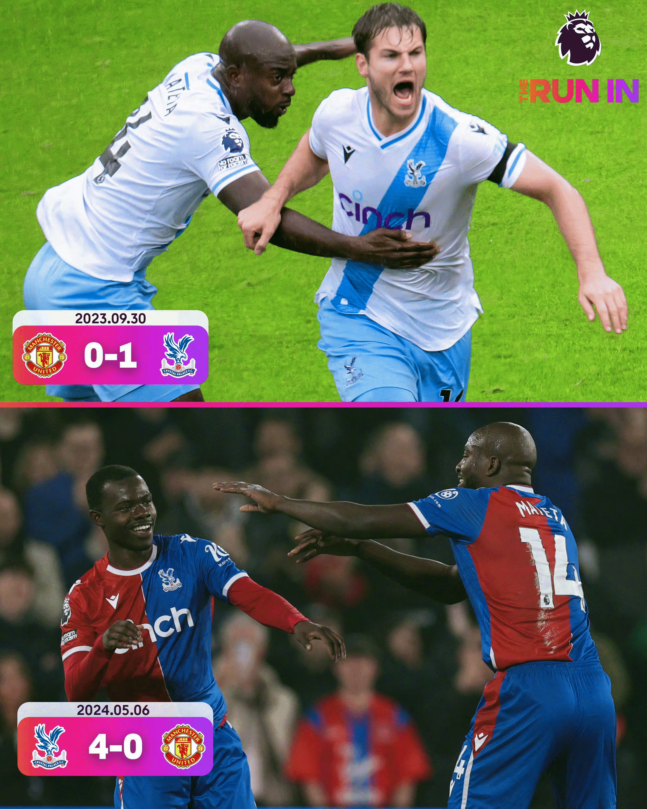 曼联客场困难击败水晶宫,取得宝贵三分的简单介绍 曼联客场困难击败水晶宫,取得宝贵三分的简单介绍