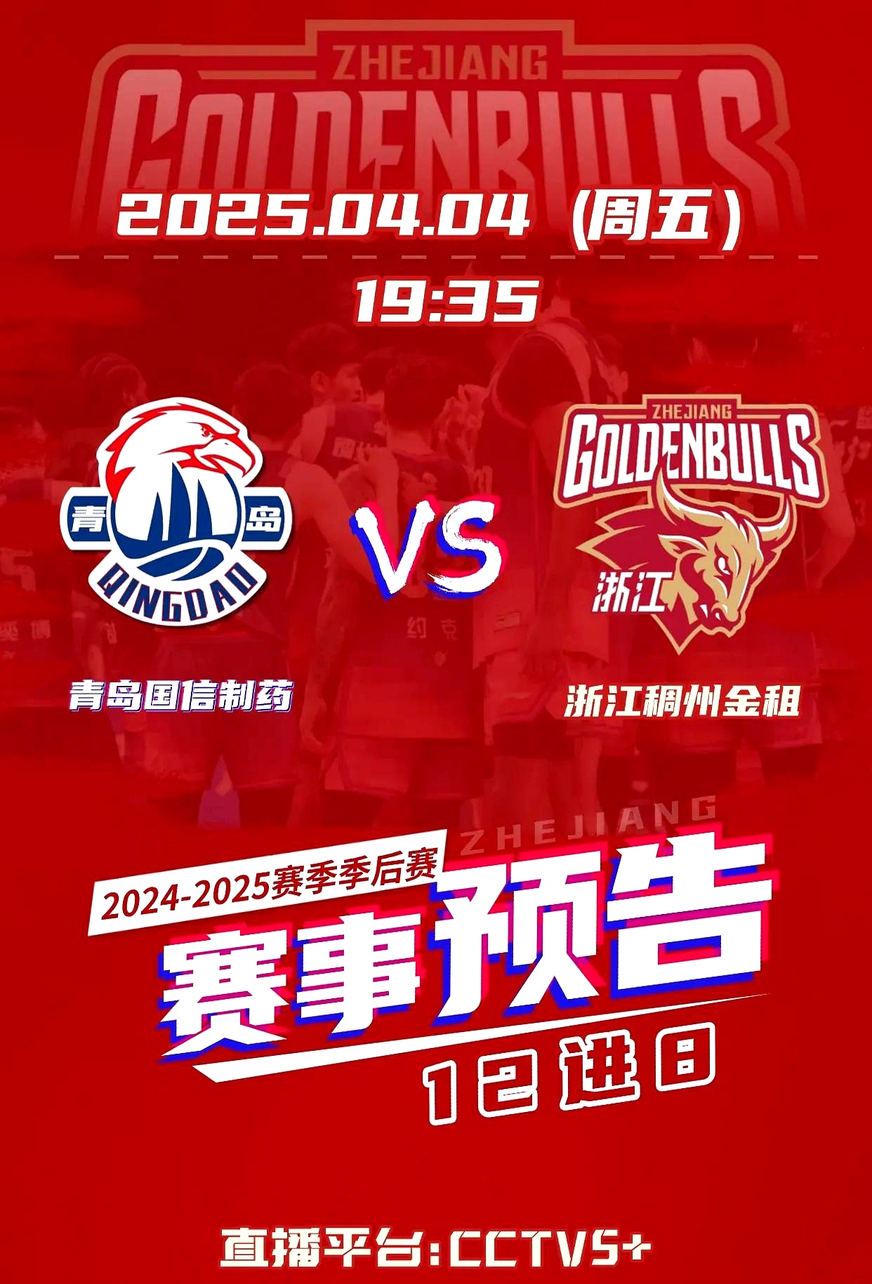 球队备战最后一周，全力备战迎战CBA新赛季的简单介绍