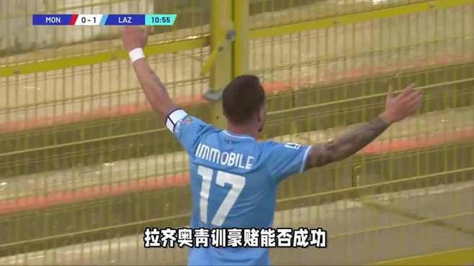 拉齐奥门将神勇表现,多次神扑挽救球队的简单介绍 拉齐奥门将神勇表现,多次神扑挽救球队的简单介绍