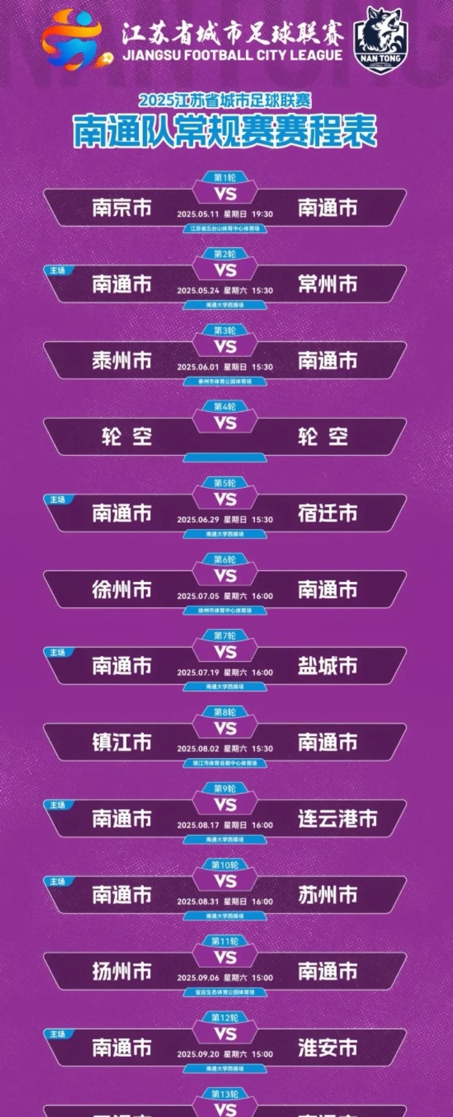 江苏苏宁力挽乾坤,反超比分力克对手的简单介绍 江苏苏宁力挽乾坤,反超比分力克对手的简单介绍