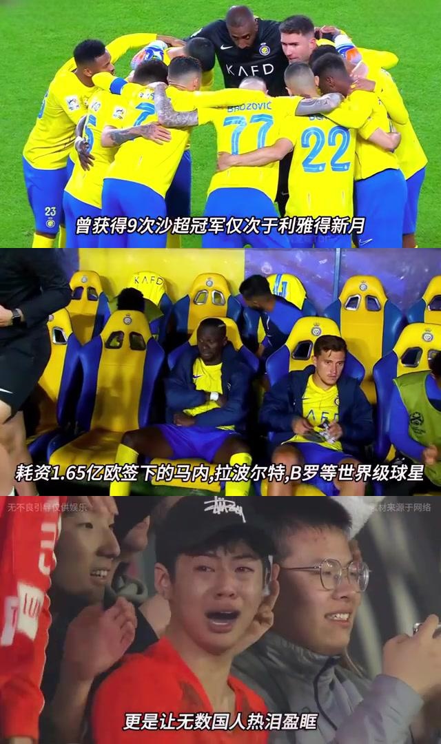 包含亚洲球队实力大比拼引发预测热议的词条