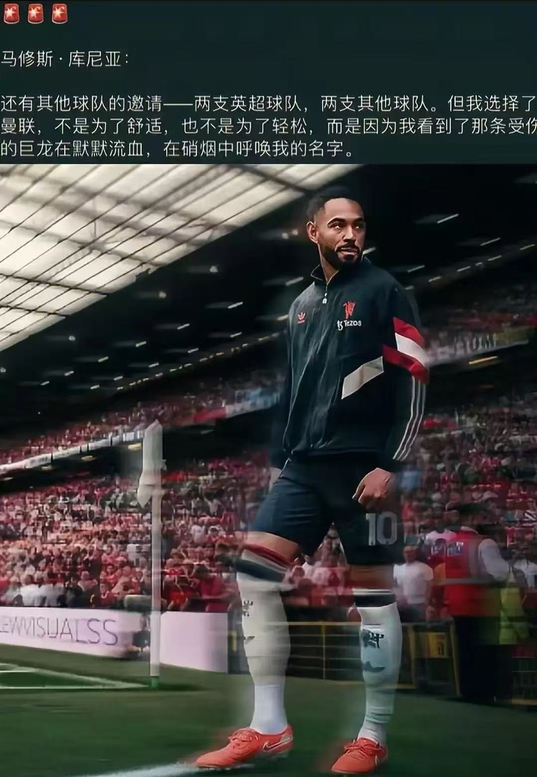 包含曼联尴尬输球,主帅执教风云不定的词条 包含曼联尴尬输球,主帅执教风云不定的词条