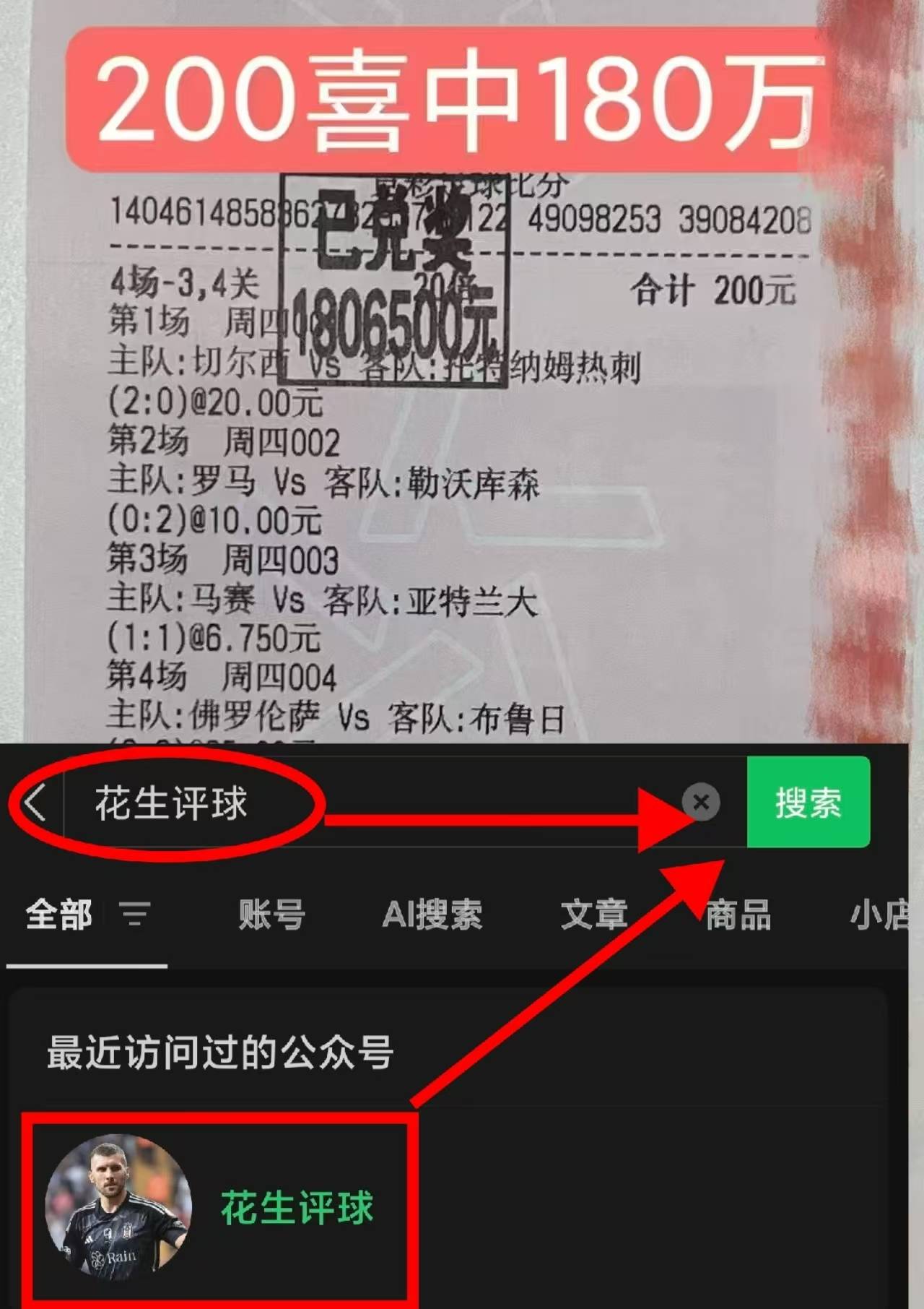 沃尔夫斯堡客场惨败，积分榜略有下滑的简单介绍