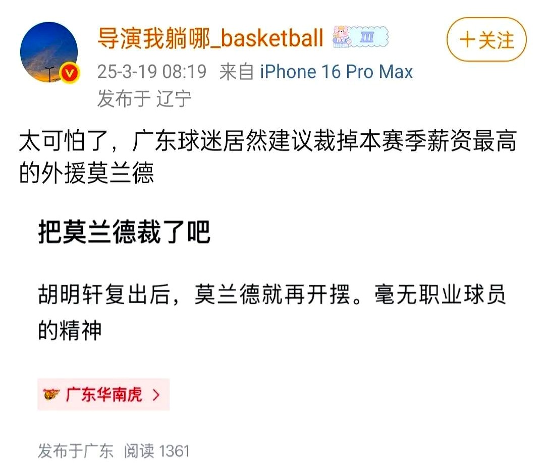 球队因财政问题无法签约明星球员,遗憾叹息 球队因财政问题无法签约明星球员,遗憾叹息