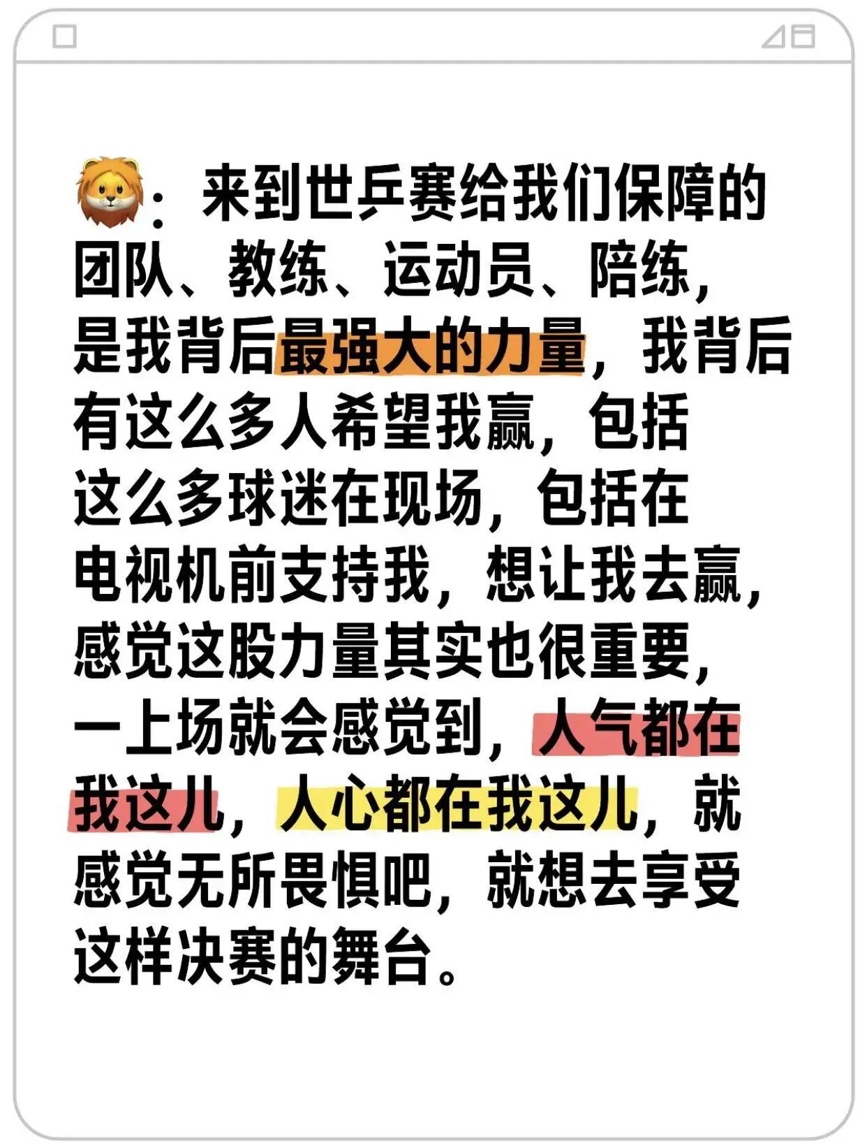关于比赛胜负难定,家门口的主队谁能笑到最后的信息 关于比赛胜负难定,家门口的主队谁能笑到最后的信息