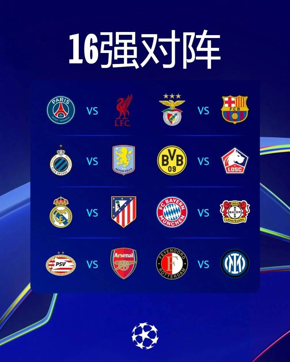 爱游戏官网-重磅！欧冠决赛比赛地点公布，创历史之旅！的简单介绍