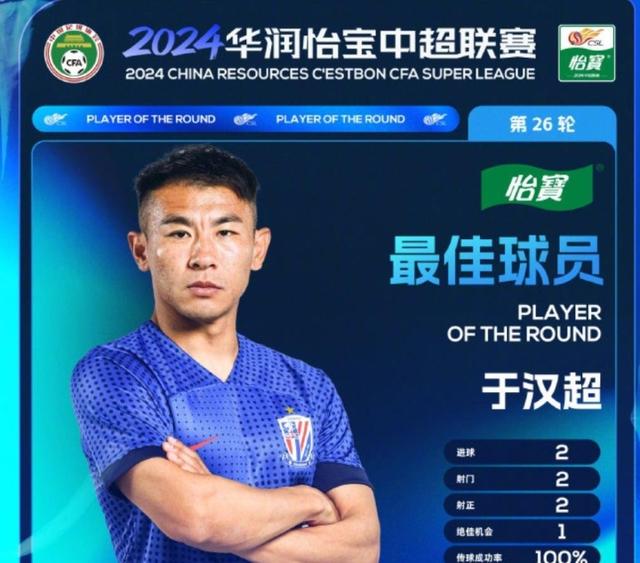 上港迎战申花，胜负未定的对决谁将胜出的简单介绍