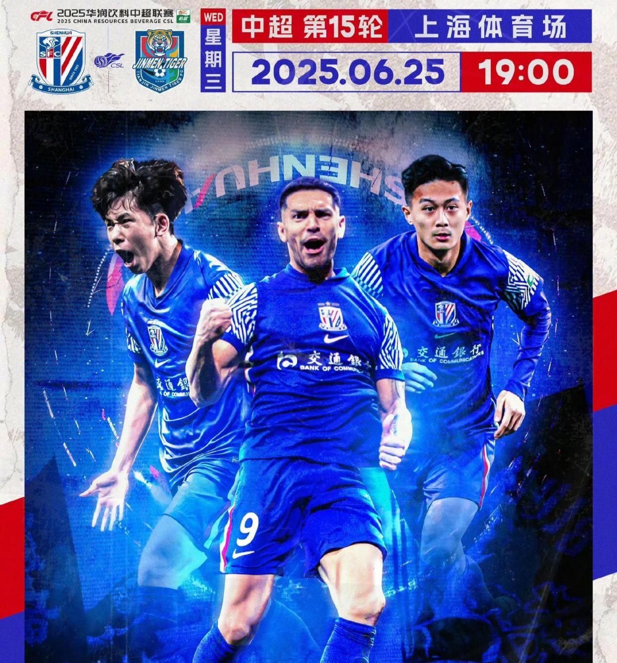 爱游戏官方登录入口-申花门将连场神扑，保住球队不败纪录的简单介绍