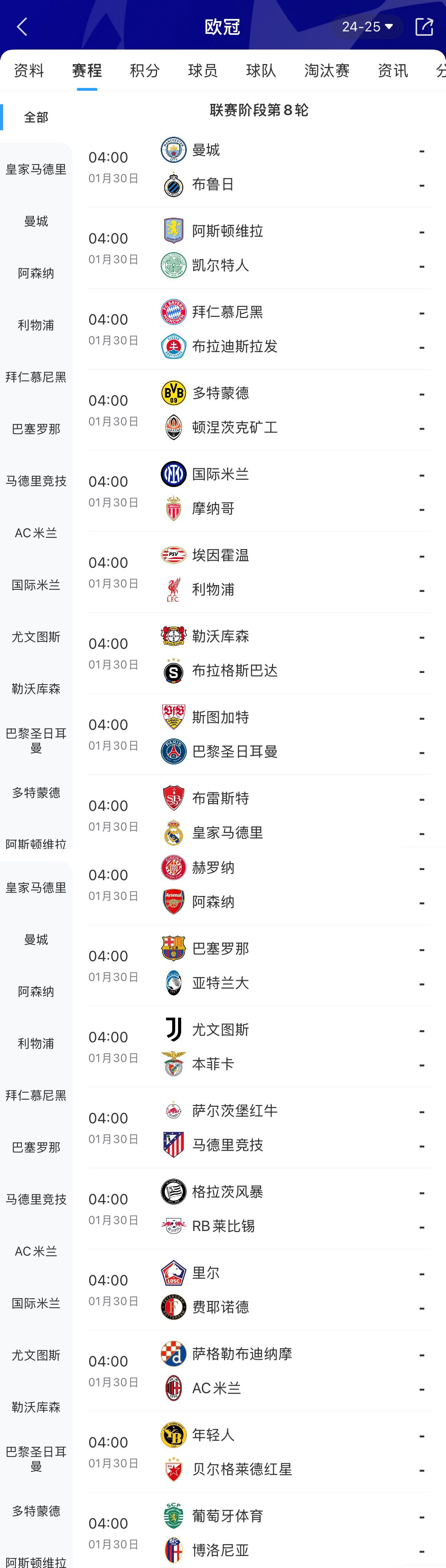 爱游戏登录入口-包含较量白热化！欧国联赛场场比赛高潮迭起的词条